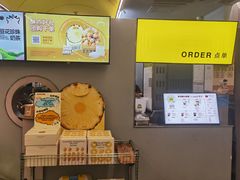 -茶力的小怪兽(梅林卓悦汇店)