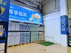 -麦德龙(包河店)