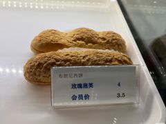 -布朗尼西饼(粮道街店)