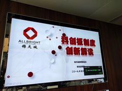-上海静安香格里拉大酒店