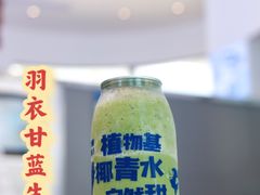 -蔻蔻椰·鲜萃椰子水(欢乐港湾店)