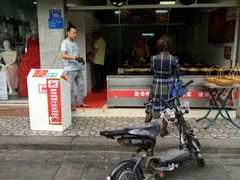 门面-斯丹姜母鸭·古法干香(涂门街总店)