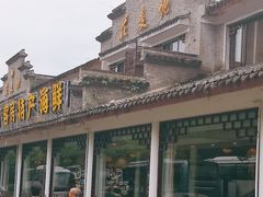 -花麦地溪边小厨(天台国清寺入口店)