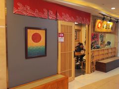 -日出拉面(望京店)