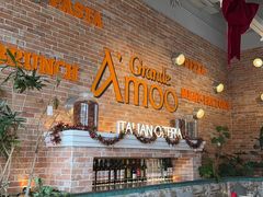 -Grande A'moo(上海万象城店)