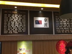 -鱼鼎香烤鱼火锅(华发商都店)