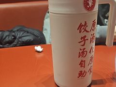 -喜家德虾仁水饺(开发区万达店)