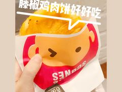 -吉品合酥脆烤饼(太平洋森活天地店)