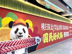 -王府井百货熙地港店