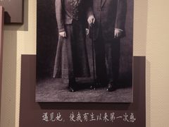 -上海孙中山故居纪念馆