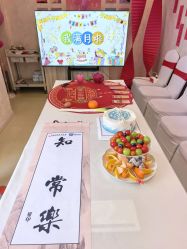 -爱月时月子会所·贝萌店
