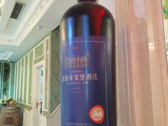 -北京张裕爱斐堡酒庄