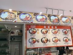 -金尊宝美食坊(蔡屋围店)