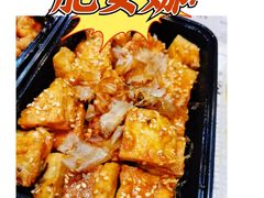 炸豆腐-肥安娜·小吃·饮品
