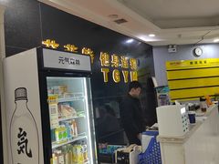 -艾菲特健身游泳(中海店)