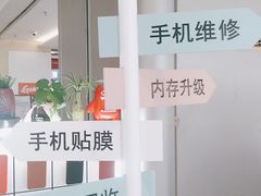 -爱畅享华为苹果手机维修服务(虹口龙之梦店)