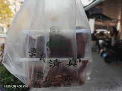 -李记清真馆(打钉巷店)