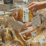 上海| 一家‘’反内卷‘’平价贝果店🥯10r一个