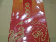 -东方印象大酒楼(拱北店)