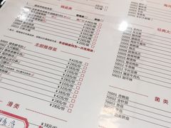 -香传承重庆火锅(直营中山路店)