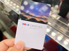 -北京亚奥国际酒店(国家体育场鸟巢店)