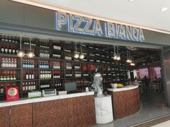 -PIZZA BIANCA(万象城店)