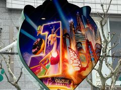 -锦江旅游(上海旅行社店)