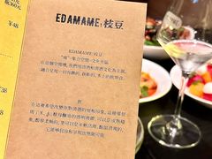 -EDAMAME₁ 枝豆