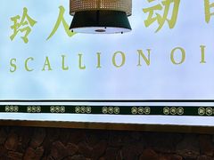 -玲珑·新粤菜(安华汇店)