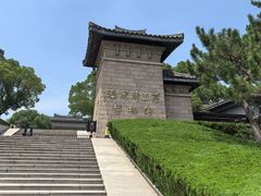 -扬州狮子楼·非遗淮扬菜(东关街店)