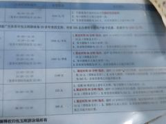 -包玉刚游泳场(黄龙恒励大厦店)