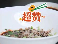 -尤素福东举院饺子馆