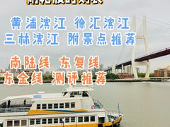 -外滩