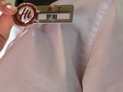 -海底捞火锅(翔龙天地广场店)