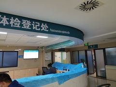 -成都市第一人民医院(南区)