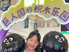 -天河领展广场