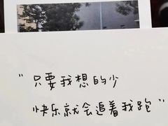 -蛙来哒(万豪城市广场黑金冠店)