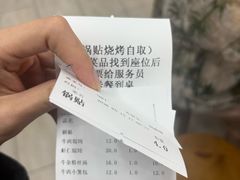 -李记清真馆(打钉巷店)