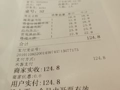 -金鼎轩·滋养小餐馆(联想桥店)