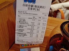 -谷丽麦馕新疆菜·清真(步步高梅溪新天地店)