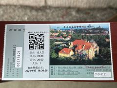 -青岛德国总督楼旧址博物馆