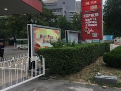 -中国石化十里河加油站