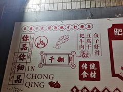 -肥龙火锅(南坪店)
