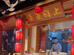 -鸽子窝(黄村店)