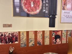 -大阪烧肉BAKA一代(十亩地店)
