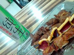 -王记西鎮电烤肉(汶上路店)