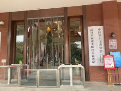 -禾丽康美医疗美容医院