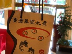 -翠云水煮鱼(双龙大道店)