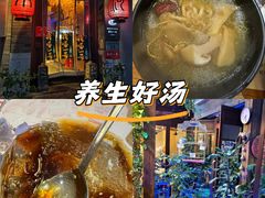 -束河人家(南锣鼓巷店)