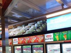 -大斌家串串火锅(德思勤店)